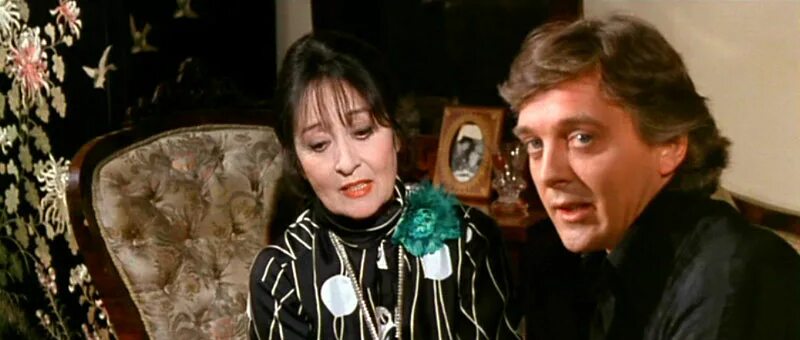 Кроваво-красное, 1975